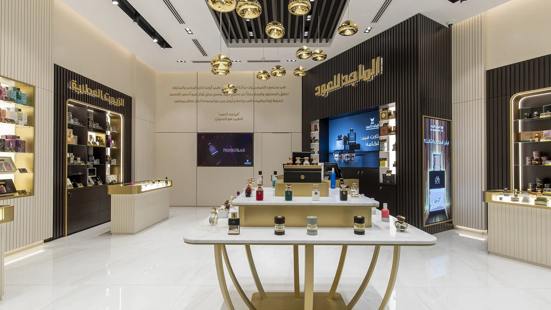 Al Majed For Oud – Turnkey Retail Fit-out 